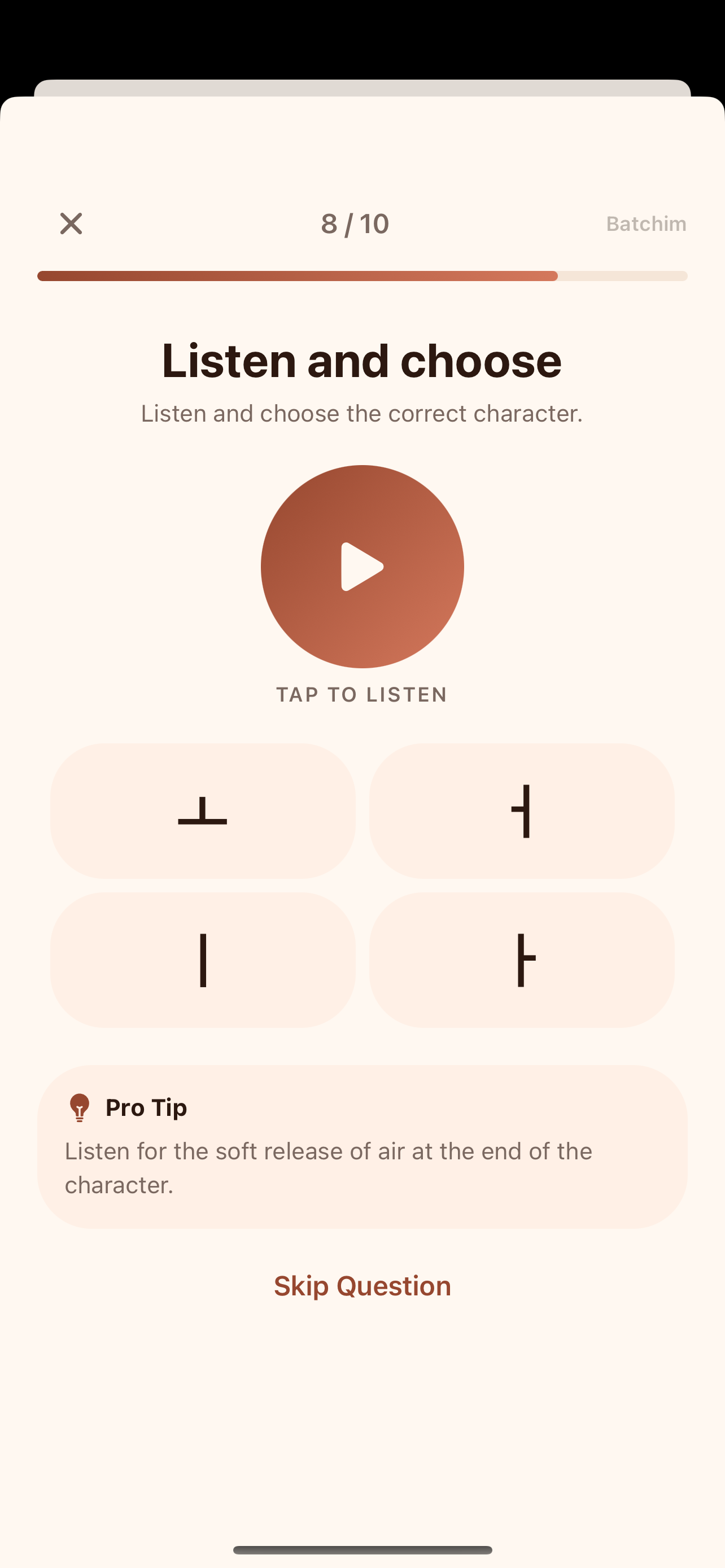 Batchim Listening Quiz